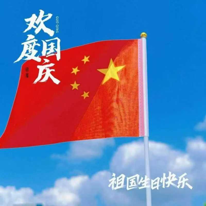 Chinese traditional festis celebrare National Day