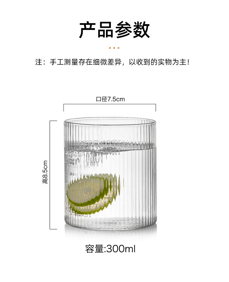 ins style partum Iaponica vertical exemplar vitrum poculum